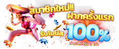 DiamondWin เว็บพนันออนไลน์ ครบวงจร ฝาก-ถอนออโต้24ชม.
